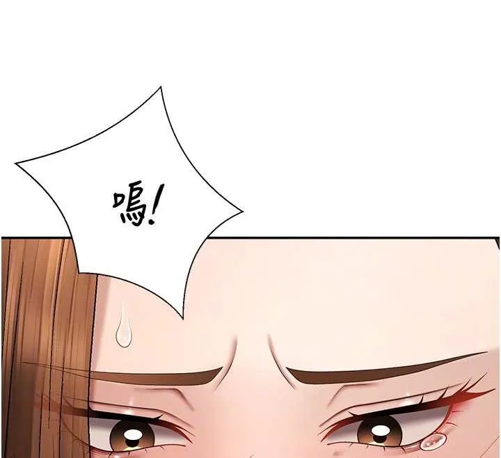 肉體審判第44話-小三目睹外遇現場