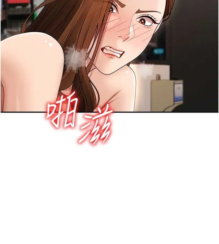 肉體審判第44話-小三目睹外遇現場