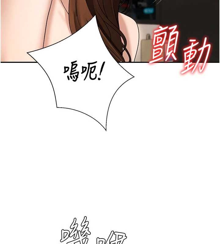 肉体审判第44話-小三目睹外遇現場