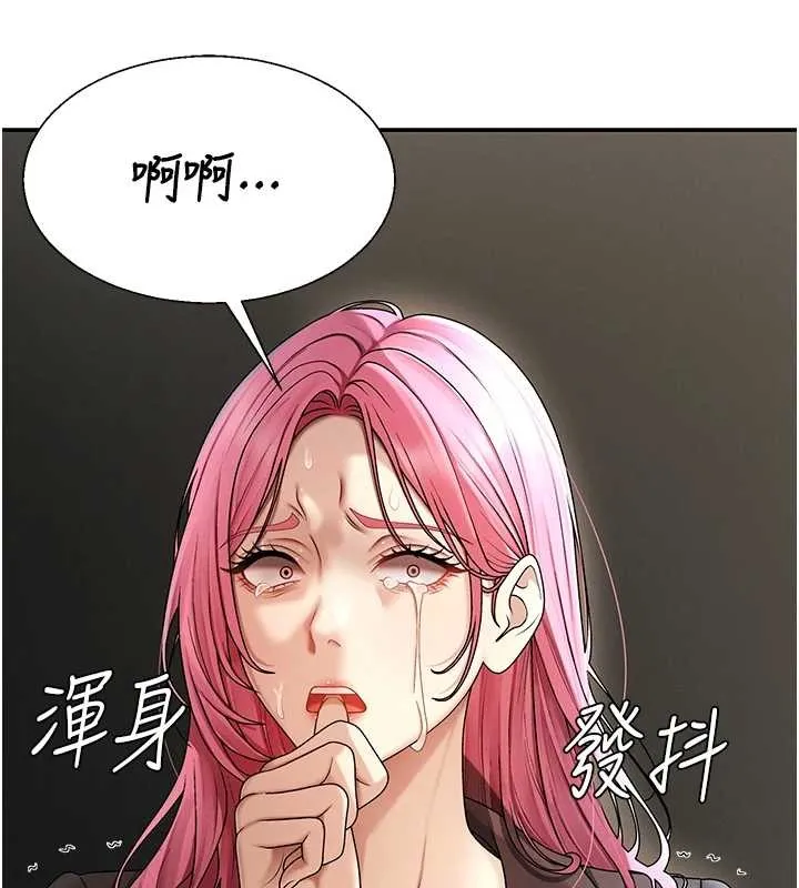 肉體審判第44話-小三目睹外遇現場
