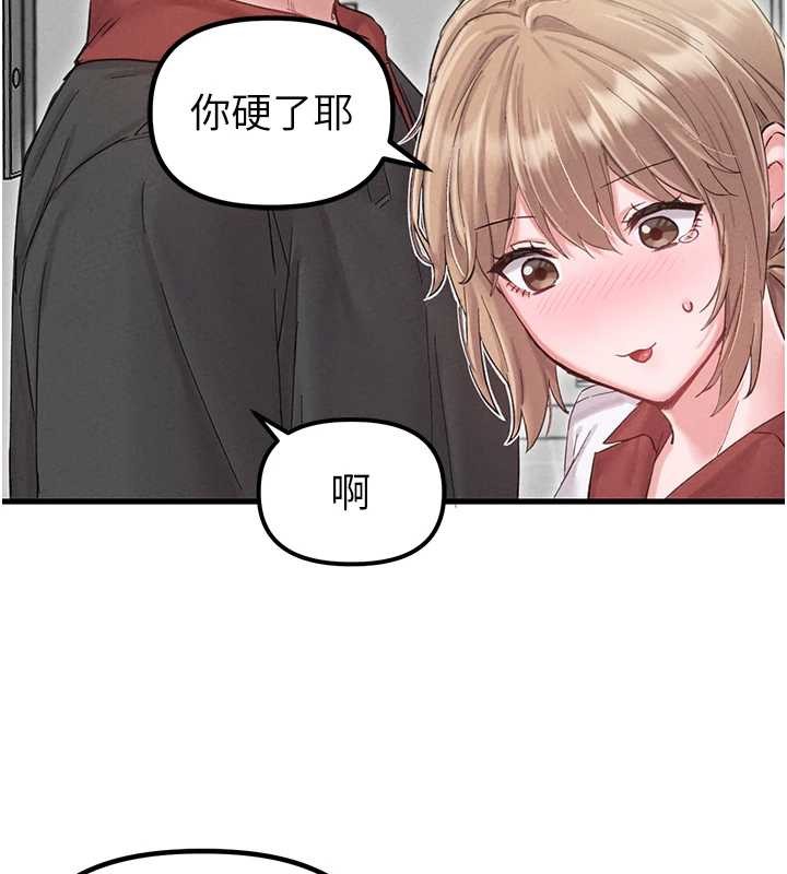 男人配額制第38話-能不能帶我回家?