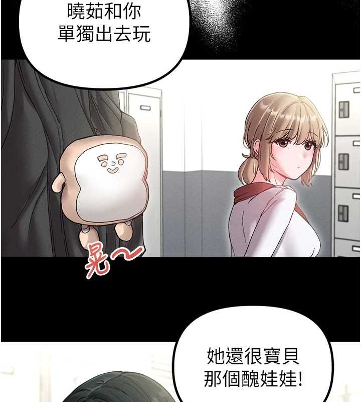 男人配额制第38話-能不能帶我回家?