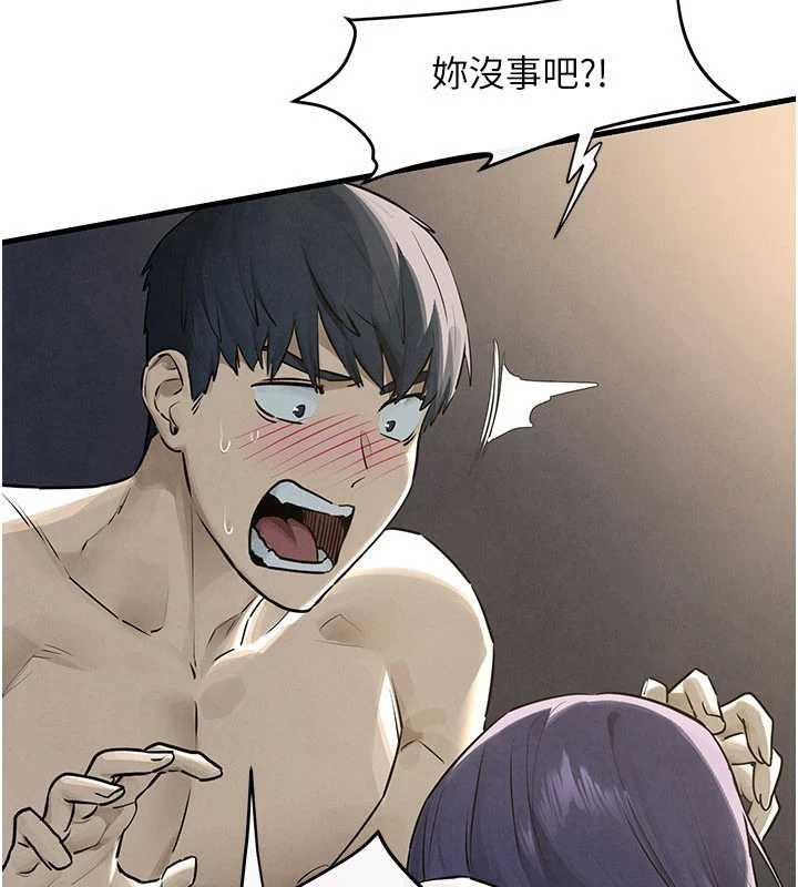 慾海交锋第84話-與舊識的重逢