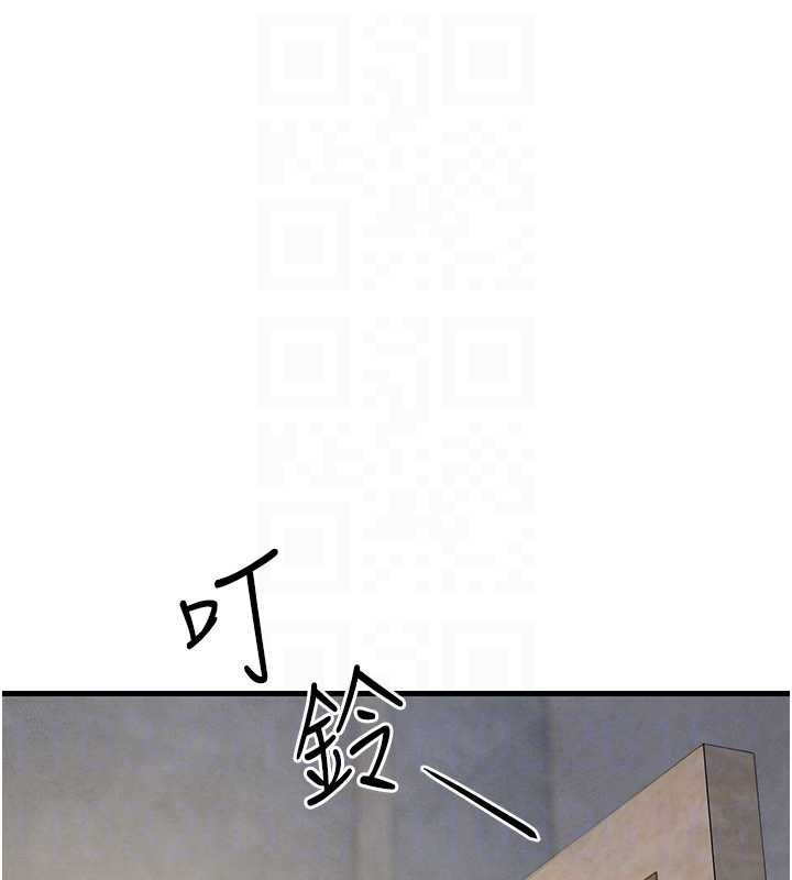 慾海交锋第84話-與舊識的重逢