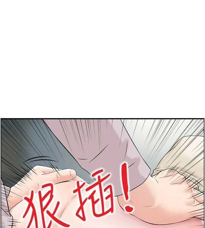 情慾寶鑑第24話-是我兒子幹的嗎?