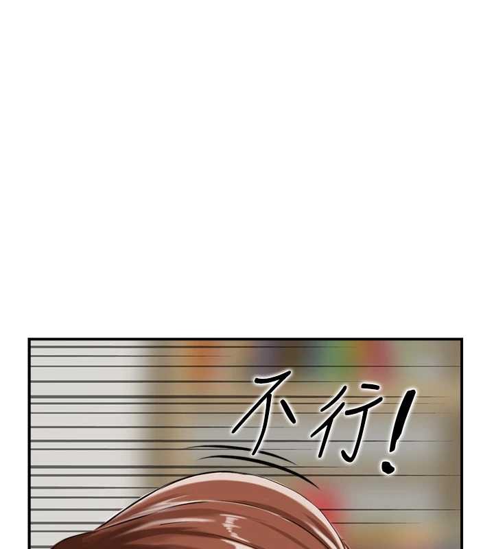 情慾宝鑑第24話-是我兒子幹的嗎?