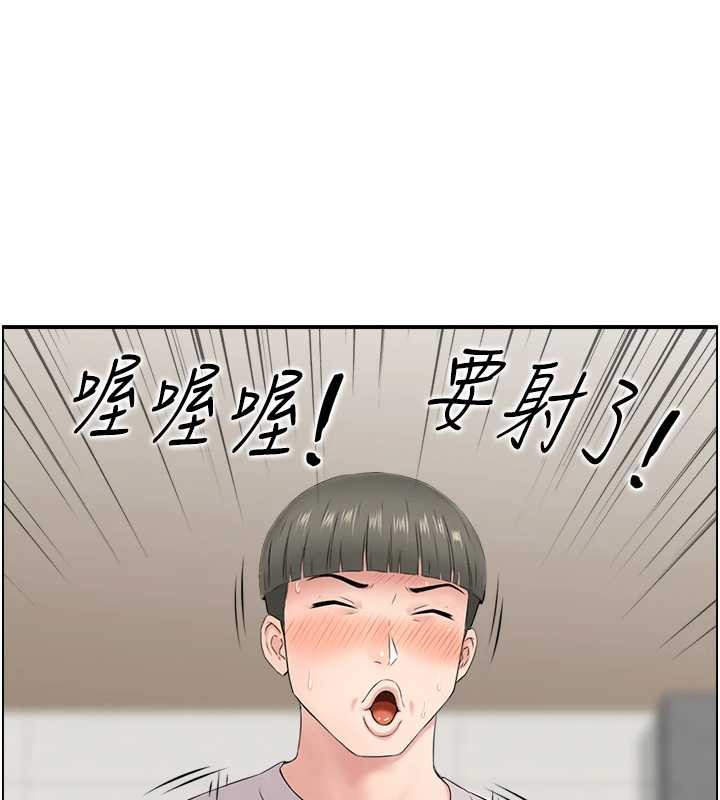 情慾宝鑑第24話-是我兒子幹的嗎?