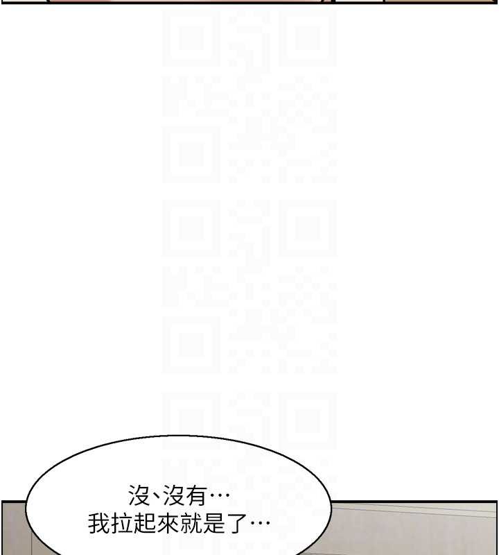 情慾宝鑑第24話-是我兒子幹的嗎?