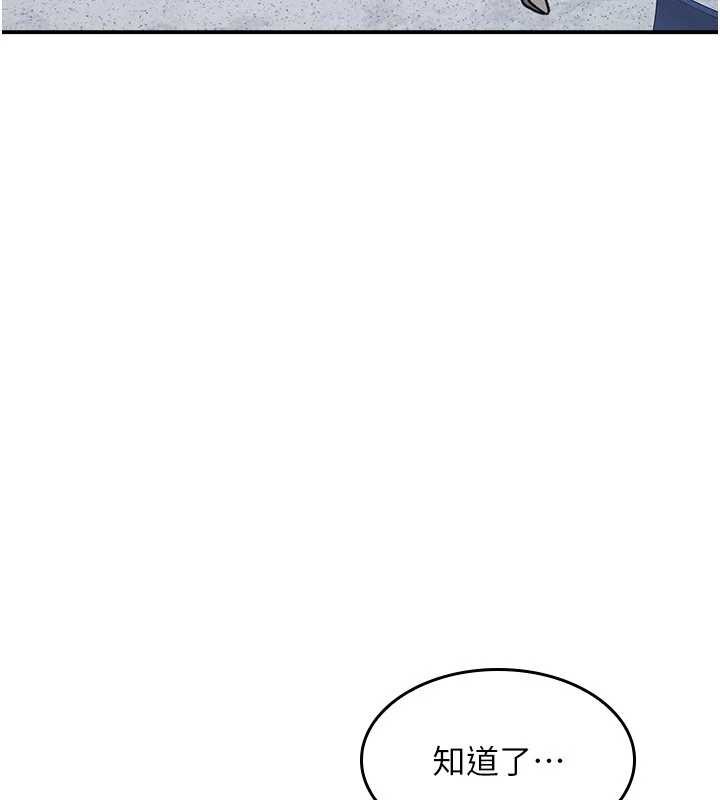 羞耻课堂第29話-被混混汙辱的老師
