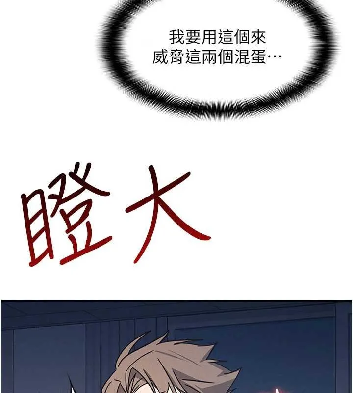 羞恥課堂第29話-被混混汙辱的老師