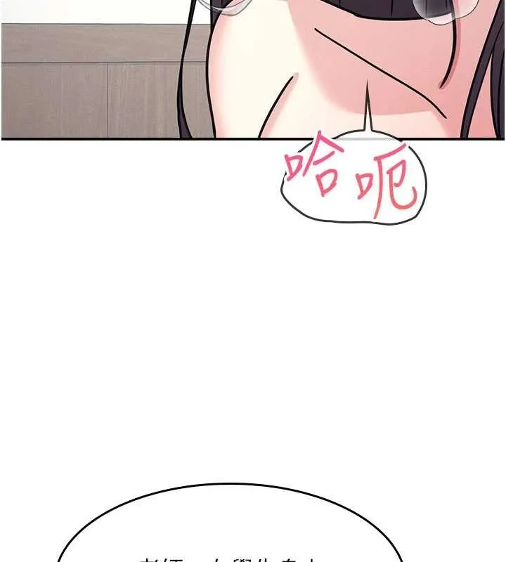 羞恥課堂第29話-被混混汙辱的老師