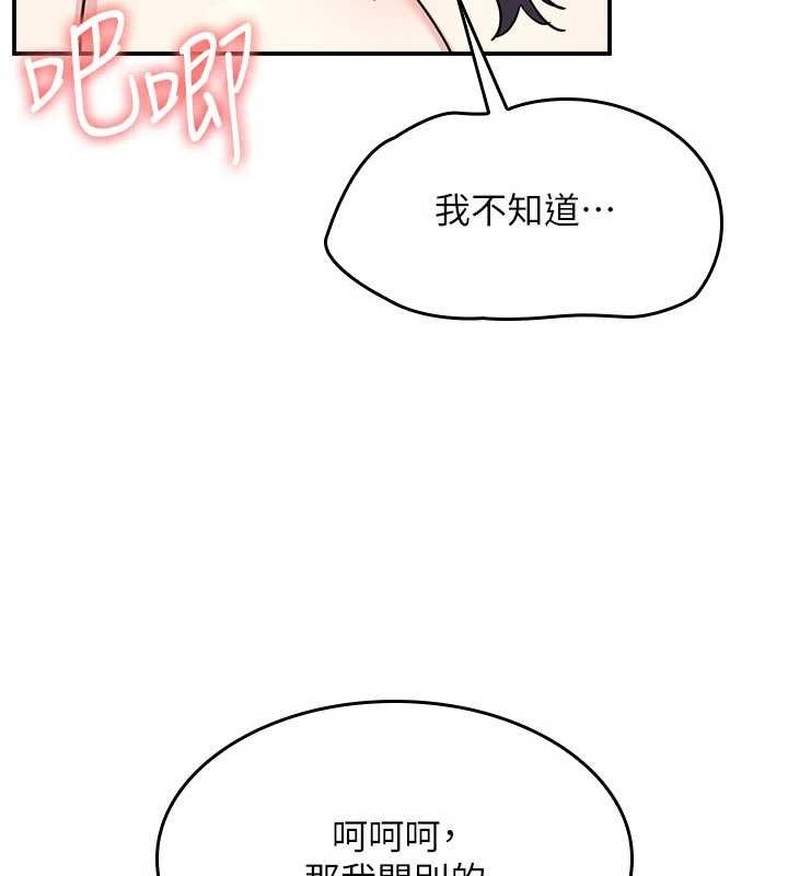 羞耻课堂第29話-被混混汙辱的老師