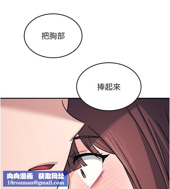 羞耻课堂第29話-被混混汙辱的老師