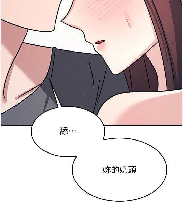 羞耻课堂第29話-被混混汙辱的老師