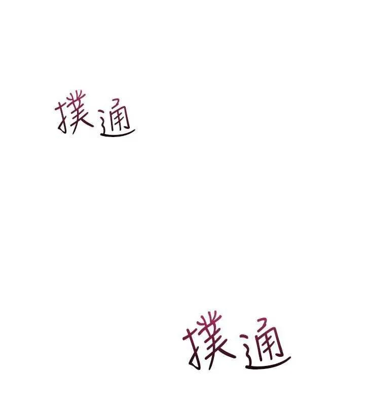 羞恥課堂第29話-被混混汙辱的老師