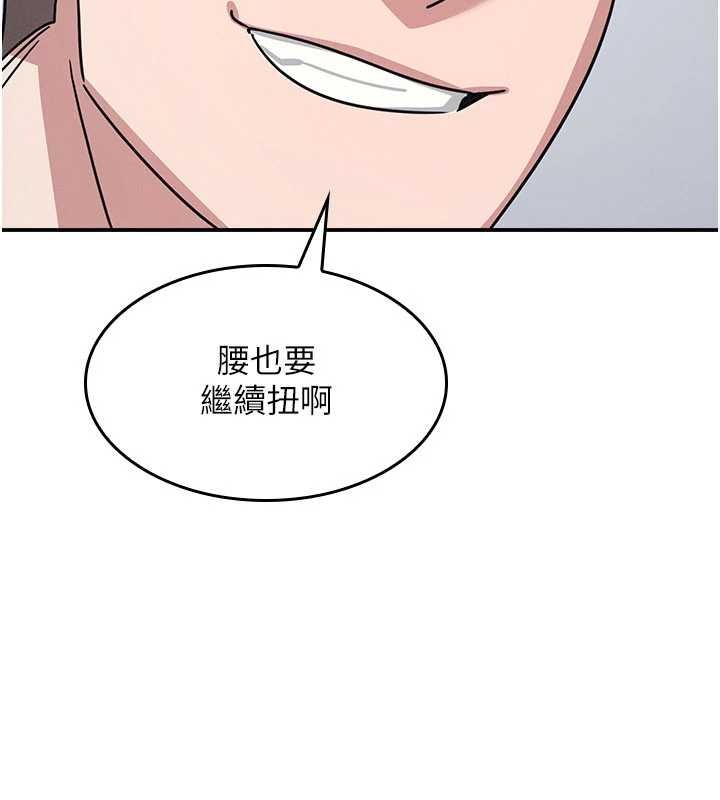 羞耻课堂第29話-被混混汙辱的老師