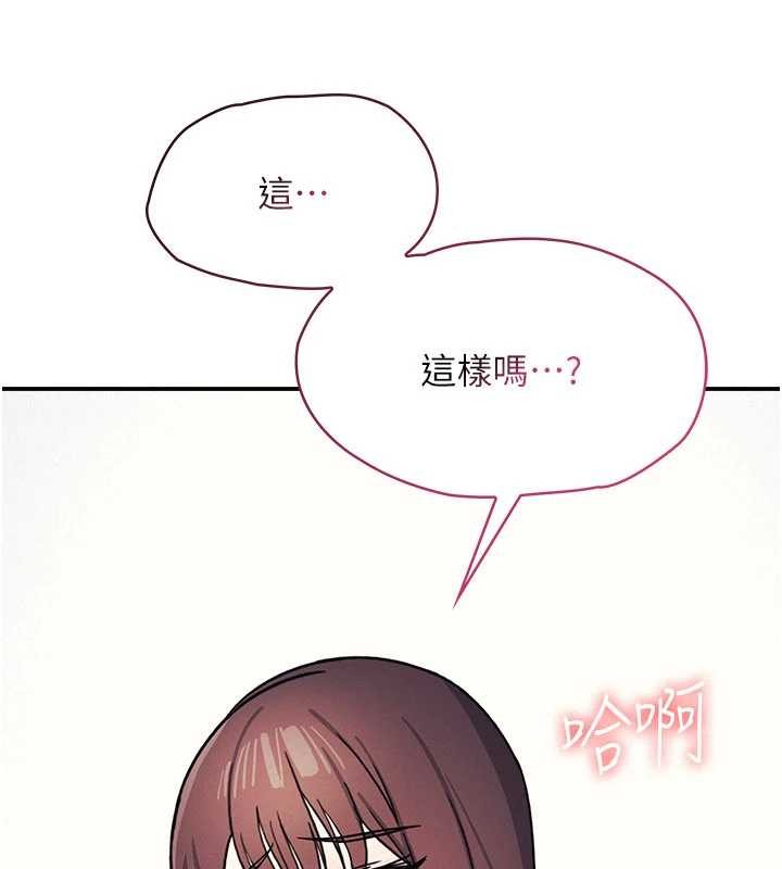 羞耻课堂第29話-被混混汙辱的老師