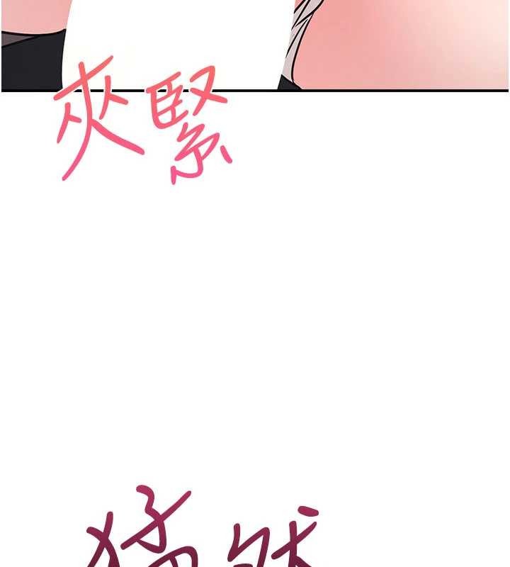 羞耻课堂第29話-被混混汙辱的老師