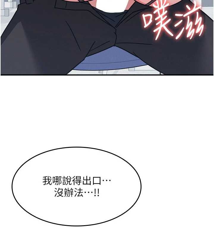 羞耻课堂第29話-被混混汙辱的老師