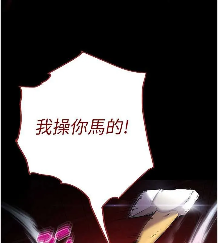 末日鵰堡第70話-人類終結計畫