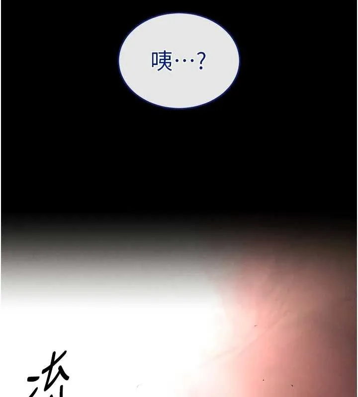 末日鵰堡第70話-人類終結計畫