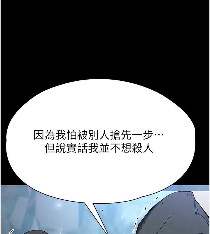 末日鵰堡第70話-人類終結計畫
