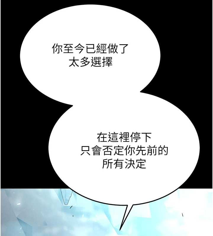 末日鵰堡第70話-人類終結計畫