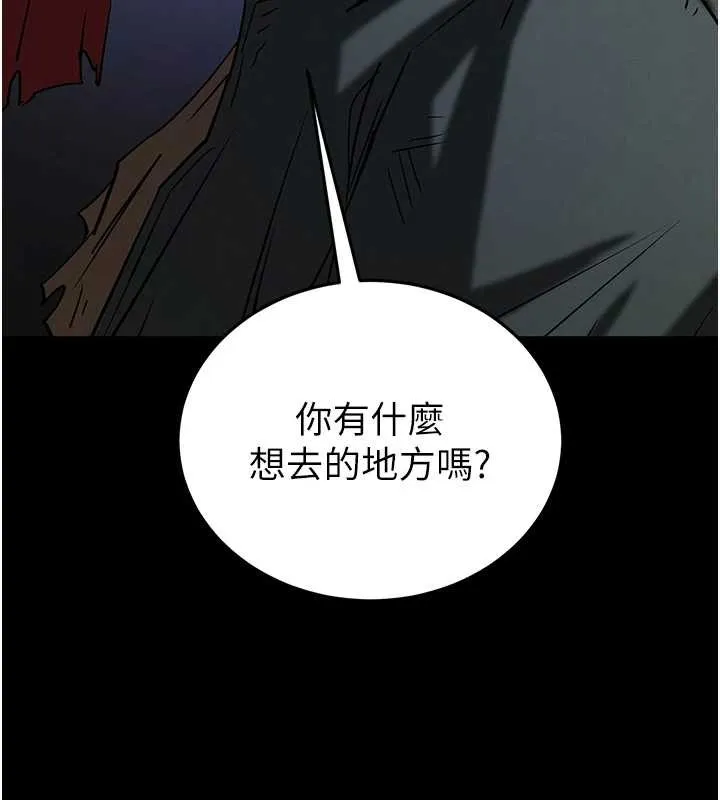末日鵰堡第70話-人類終結計畫