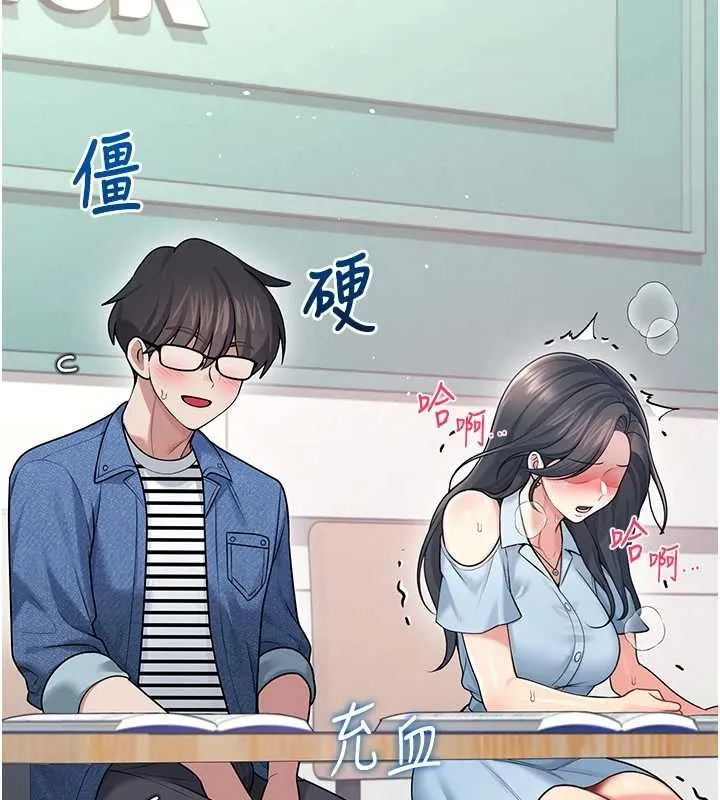 飛機盃女神連線中第54話-感情升溫的火熱週末