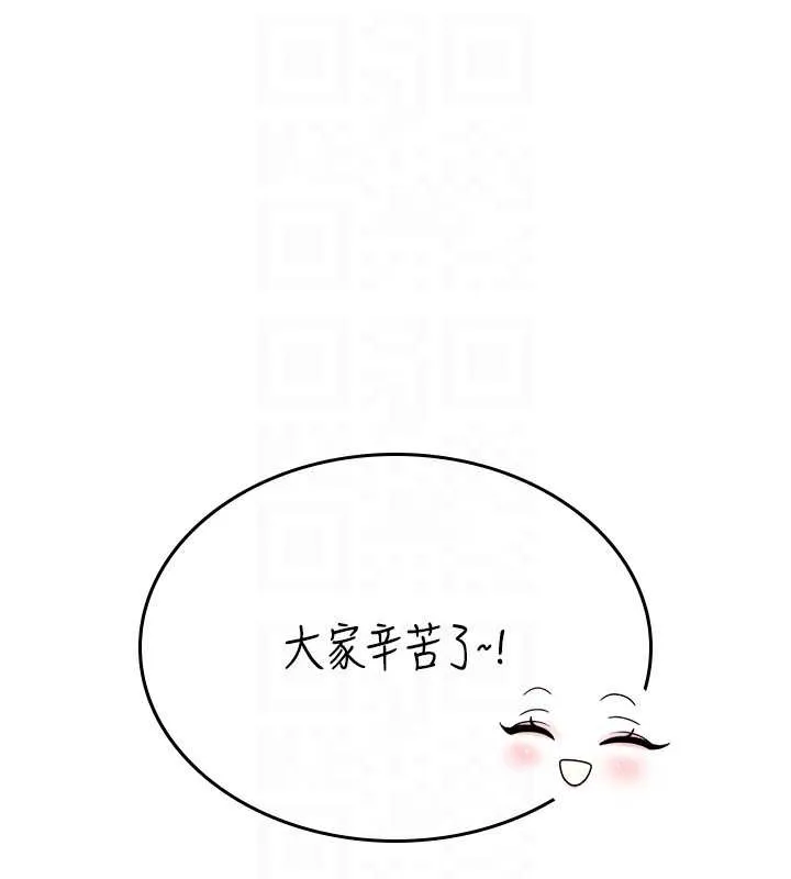 飛機盃女神連線中第54話-感情升溫的火熱週末