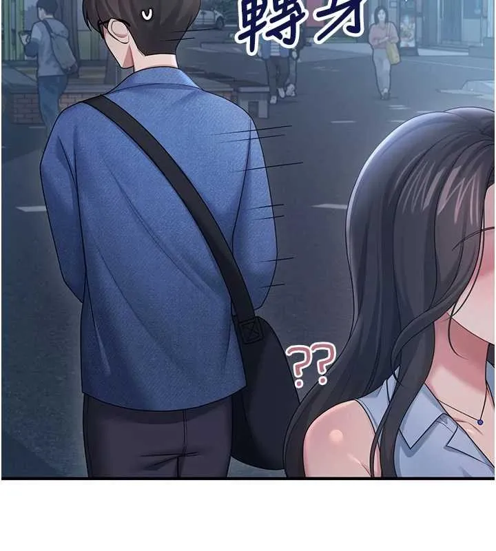 飛機盃女神連線中第54話-感情升溫的火熱週末