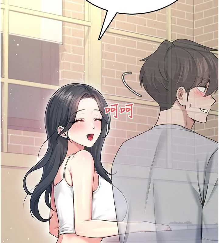 飛機盃女神連線中第54話-感情升溫的火熱週末