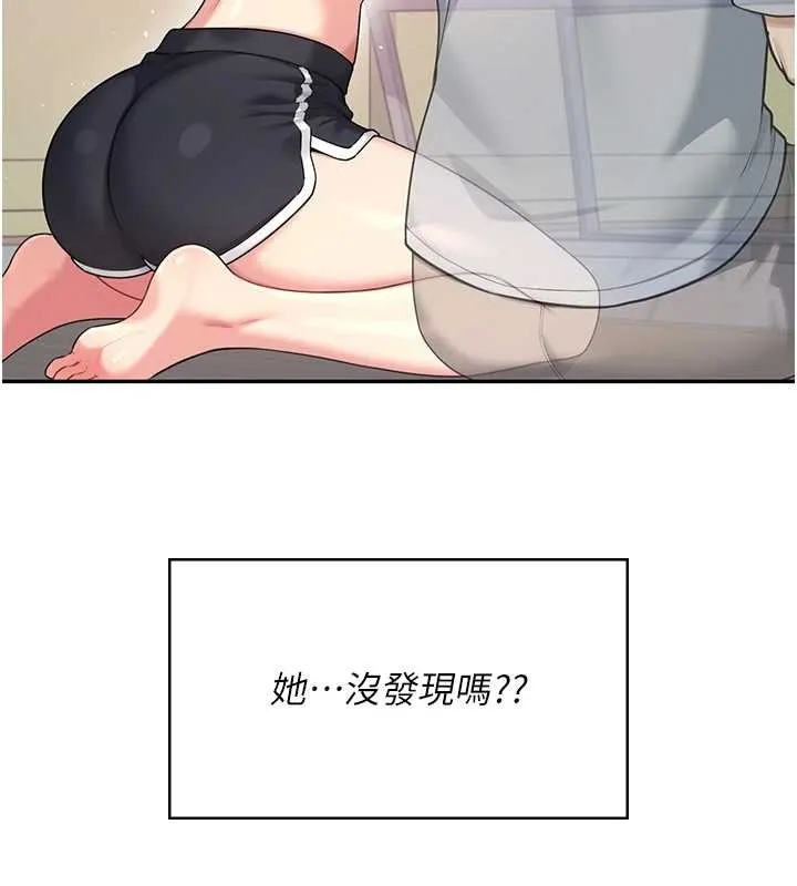 飛機盃女神連線中第54話-感情升溫的火熱週末