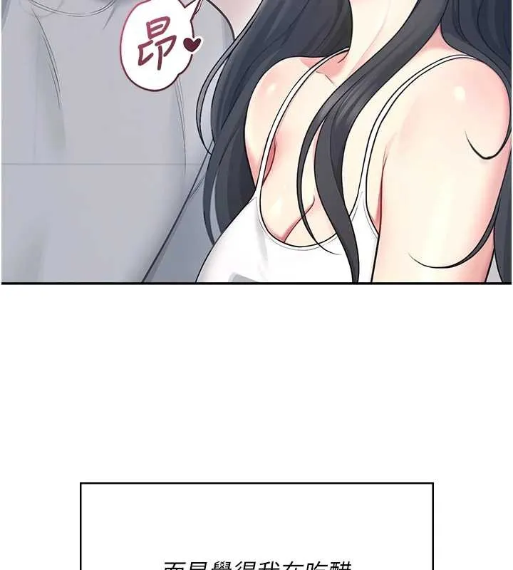 飛機盃女神連線中第54話-感情升溫的火熱週末