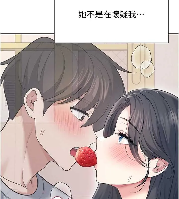 飛機盃女神連線中第54話-感情升溫的火熱週末
