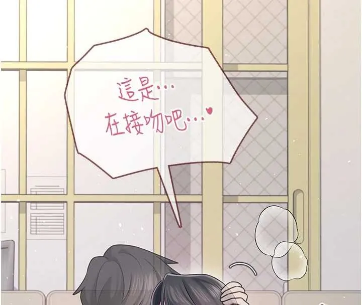 飛機盃女神連線中第54話-感情升溫的火熱週末