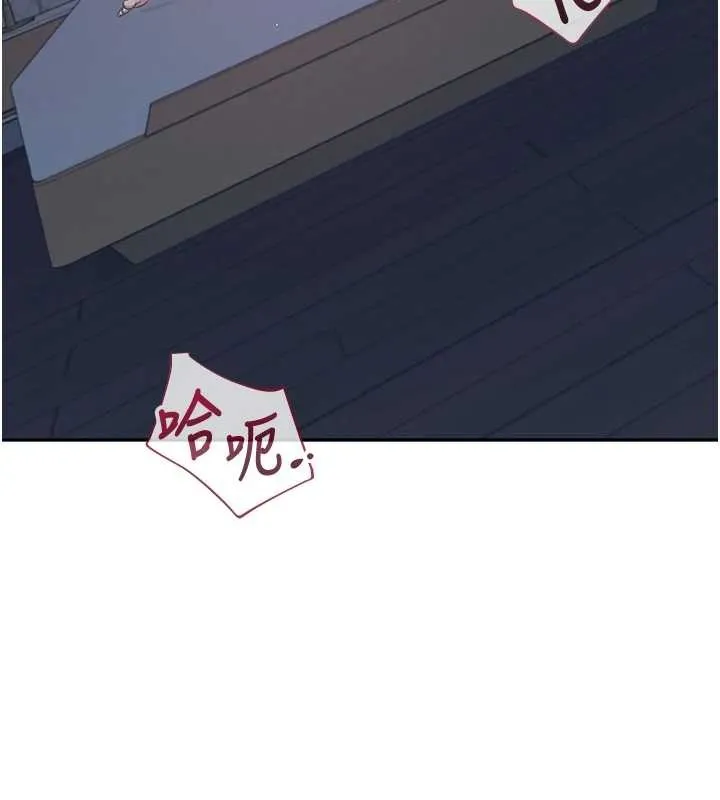 飛機盃女神連線中第54話-感情升溫的火熱週末