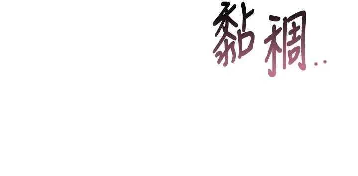 飛機盃女神連線中第54話-感情升溫的火熱週末