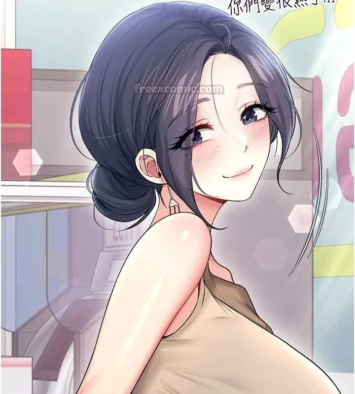 飛機盃女神連線中第54話-感情升溫的火熱週末