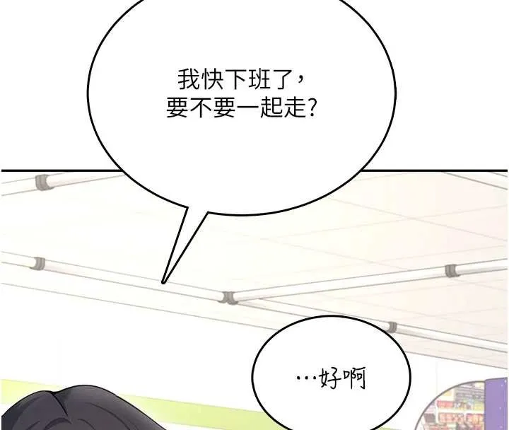 飛機盃女神連線中第54話-感情升溫的火熱週末