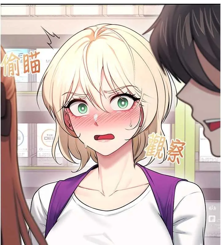 飛機盃女神連線中第54話-感情升溫的火熱週末