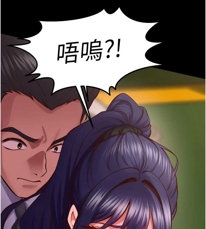 獄火重生第59話-我就是要動你的女人