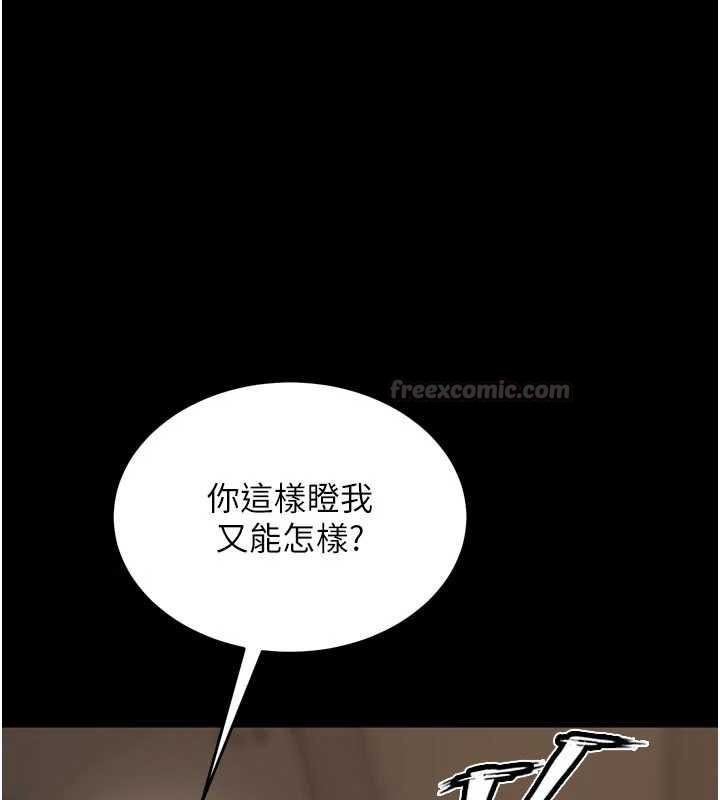 狱火重生第59話-我就是要動你的女人