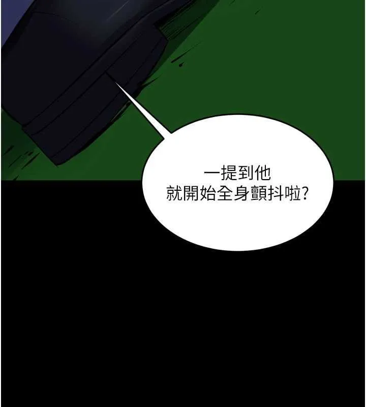 獄火重生第59話-我就是要動你的女人