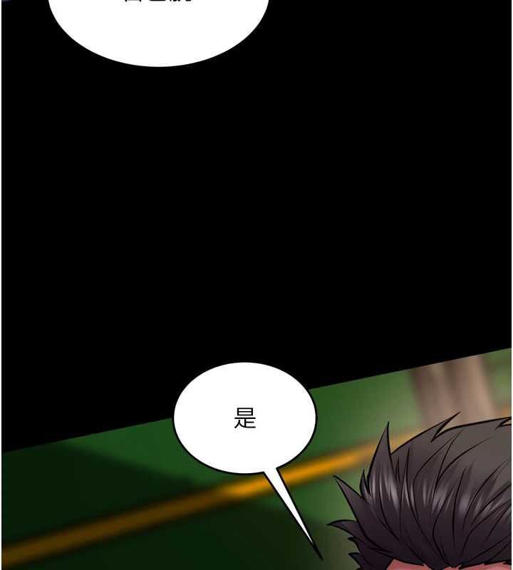 狱火重生第59話-我就是要動你的女人