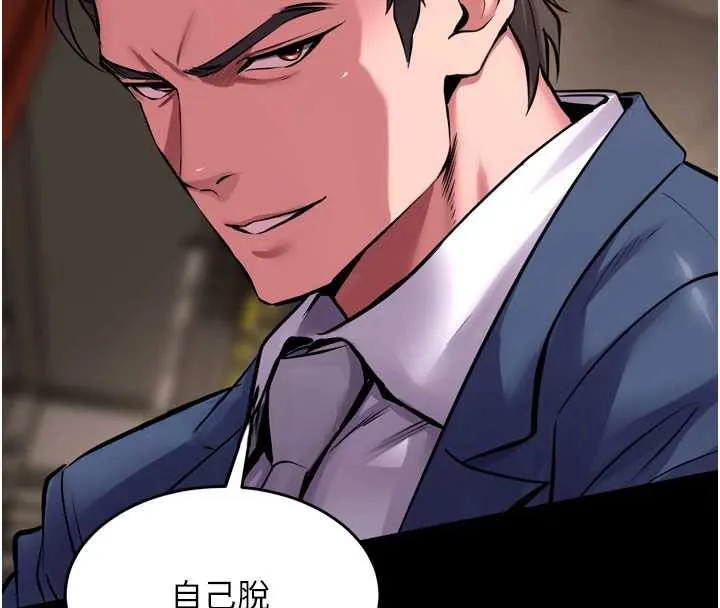 獄火重生第59話-我就是要動你的女人