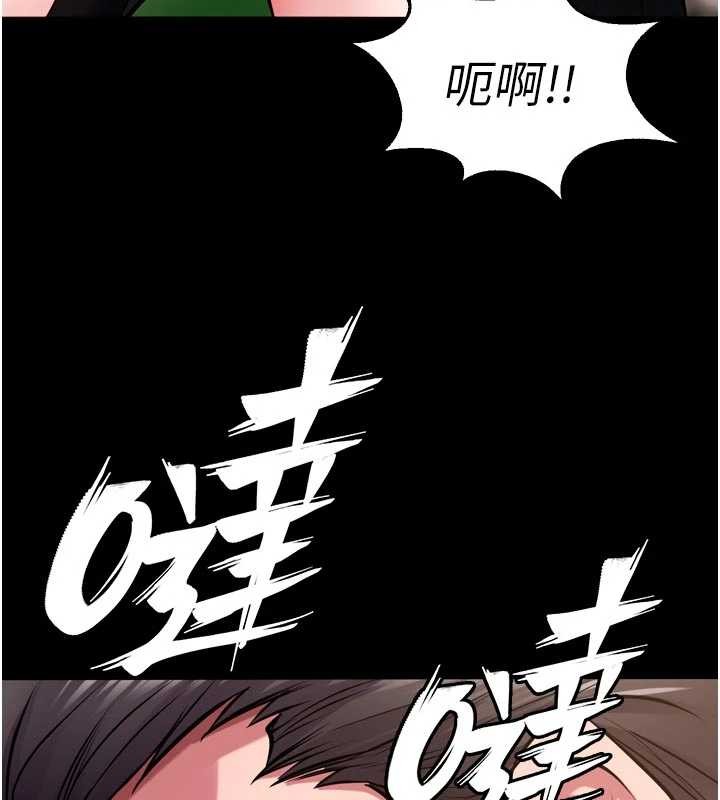 狱火重生第59話-我就是要動你的女人