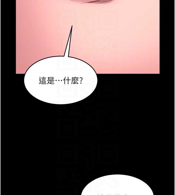 狱火重生第59話-我就是要動你的女人