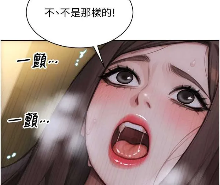 單身即縱慾第43話-這次我想自己來&hearts;
