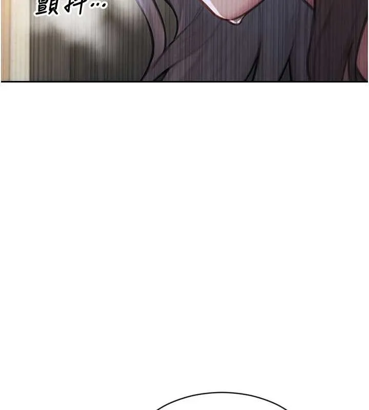 單身即縱慾第43話-這次我想自己來&hearts;